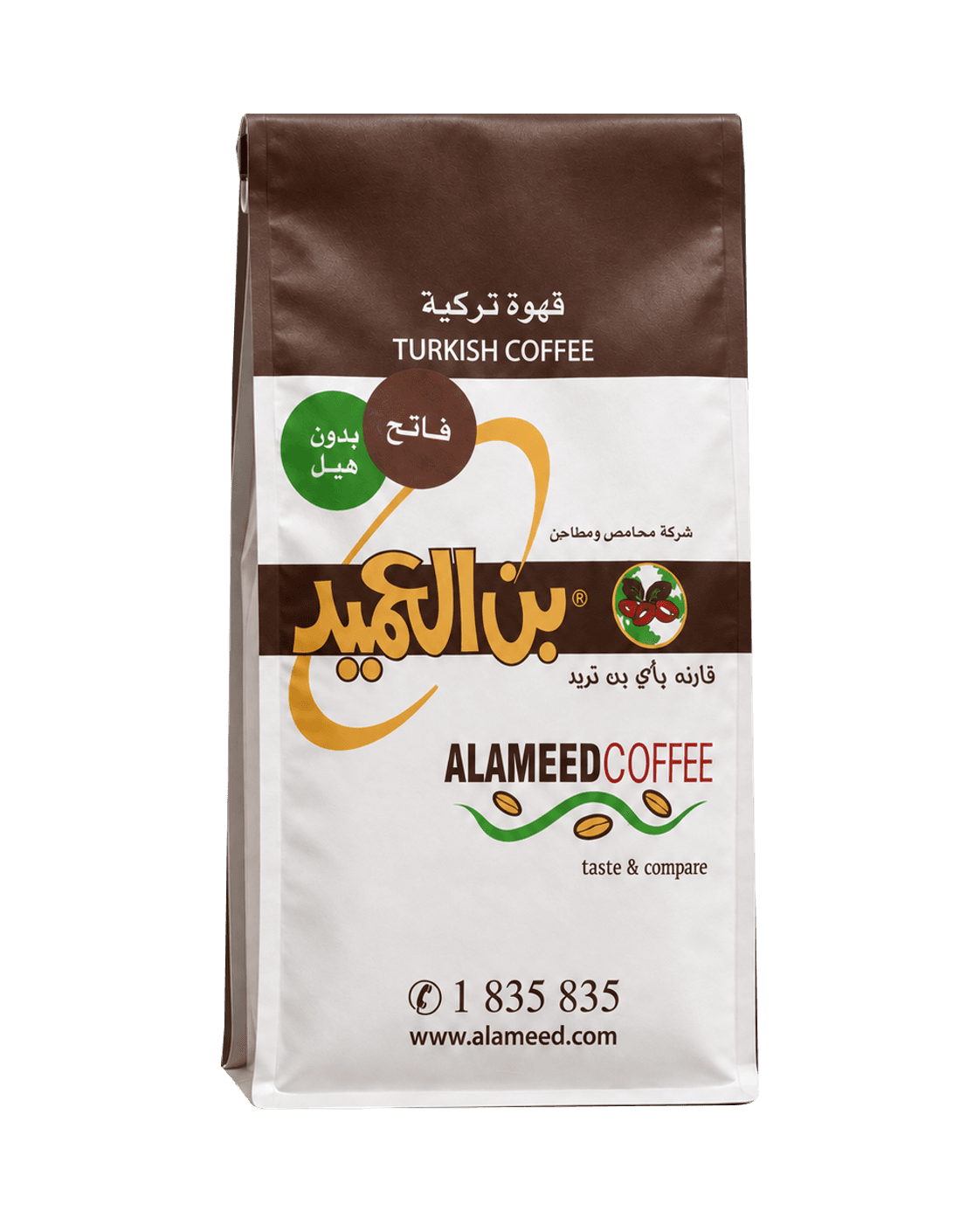 كيس العميد تركي سادة — 250 جم