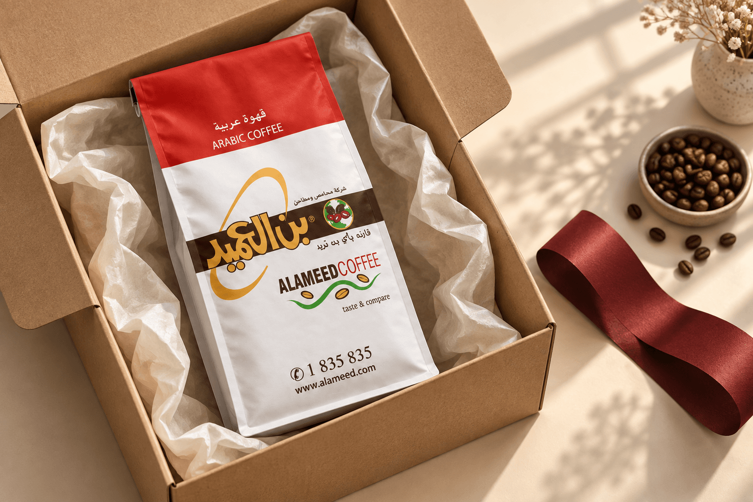 تصميم لكيس العميد المقفول داخل علبة شحن